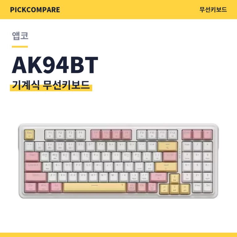 앱코 AK94BT 기계식 무선키보드 스펙 정리