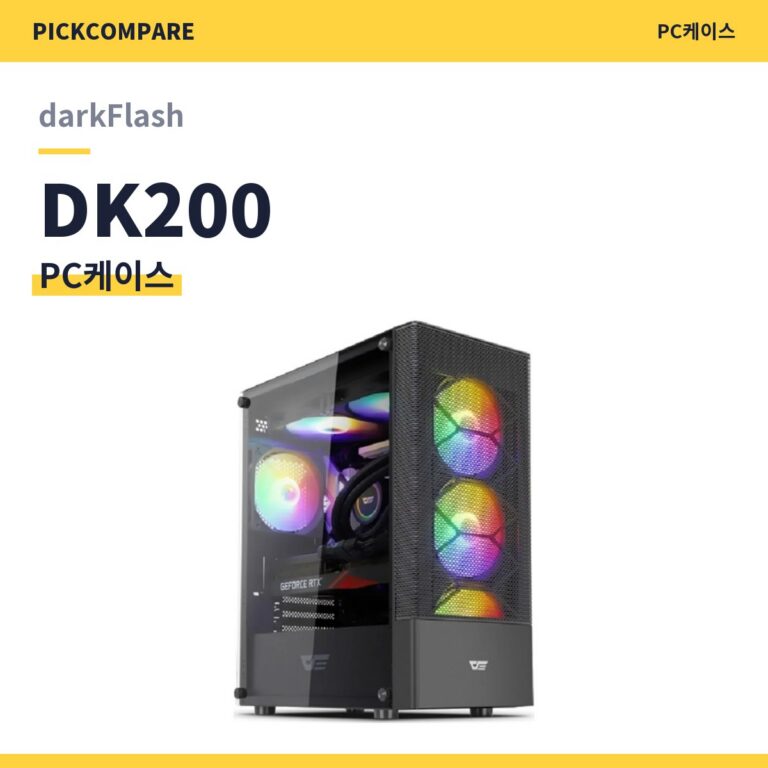 darkFlash DK200 NEO MESH RGB PC케이스 스펙 정리