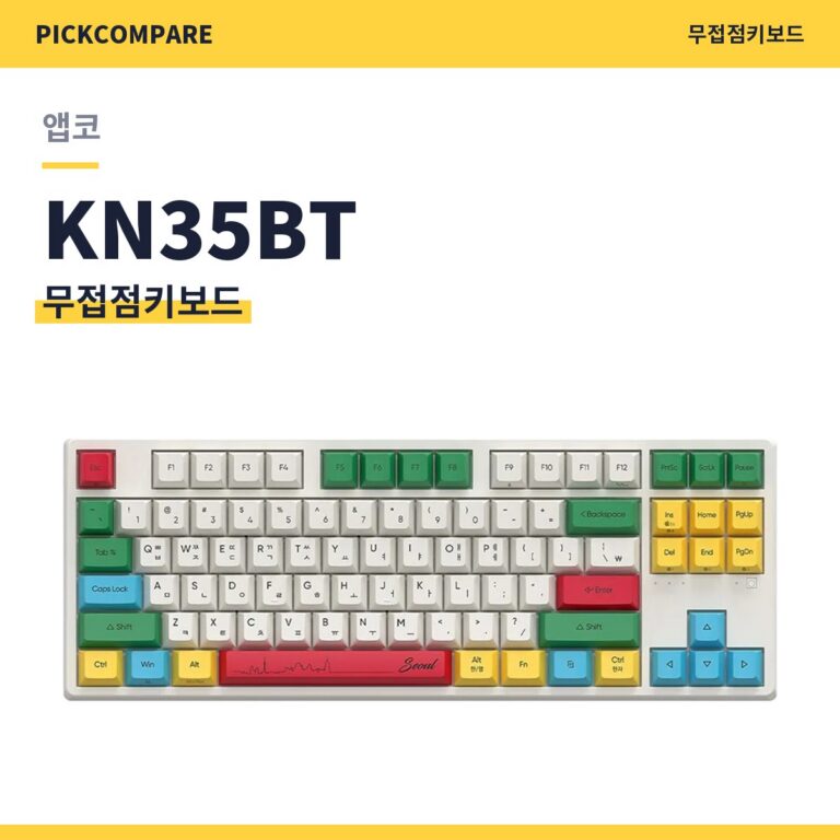앱코 KN35BT DRT 8K 무접점키보드 스펙 장단점
