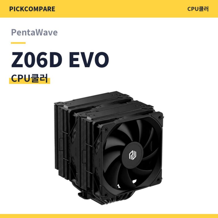 PentaWave Z06D EVO CPU쿨러 스펙 정리