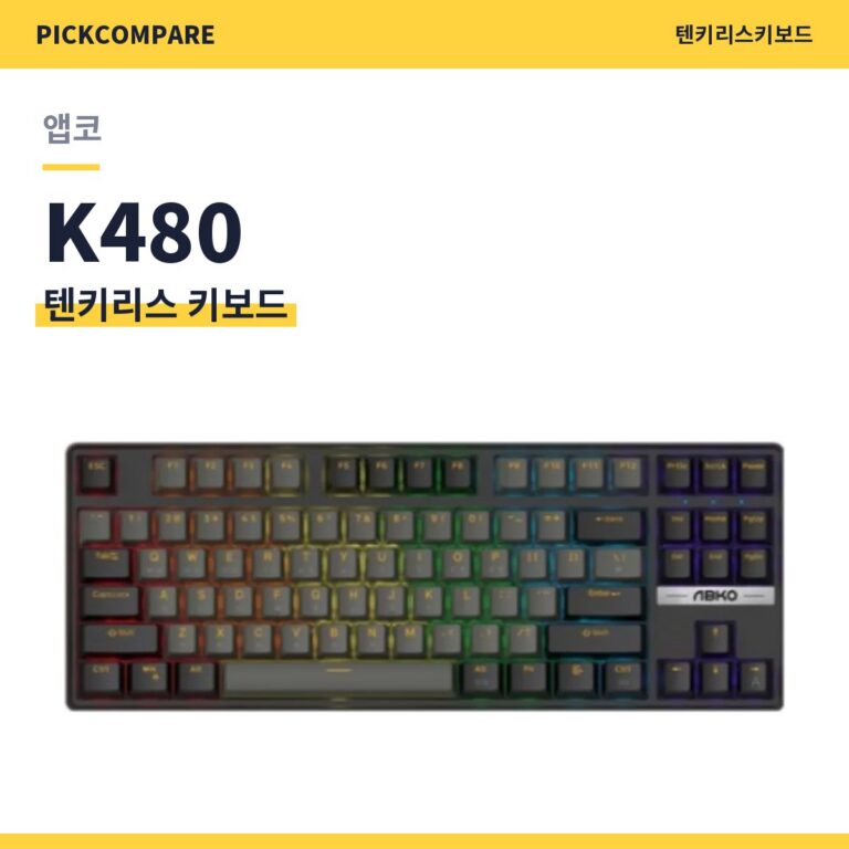 앱코 K480 젠틀맨 텐키리스 기계식키보드 스펙