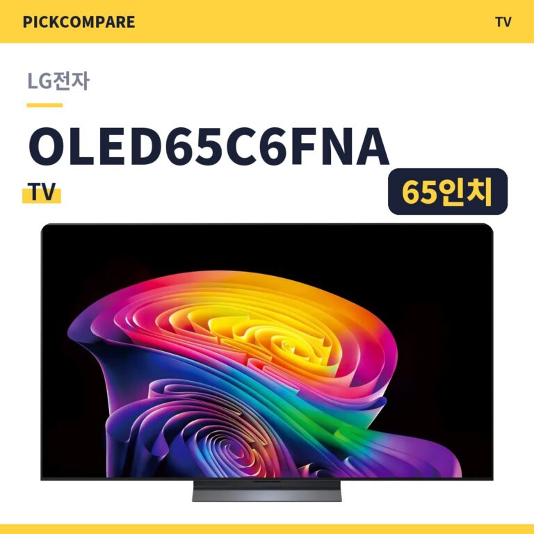 LG전자 올레드 evo AI OLED65C6FNA 스펙 정리