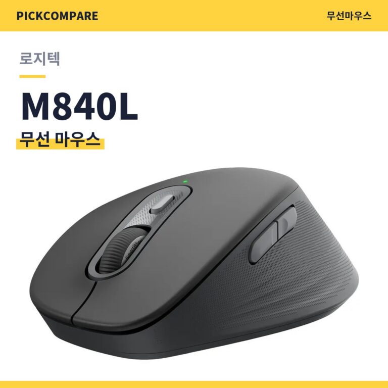 로지텍 M840L 무선 마우스 스펙 장단점 최저가