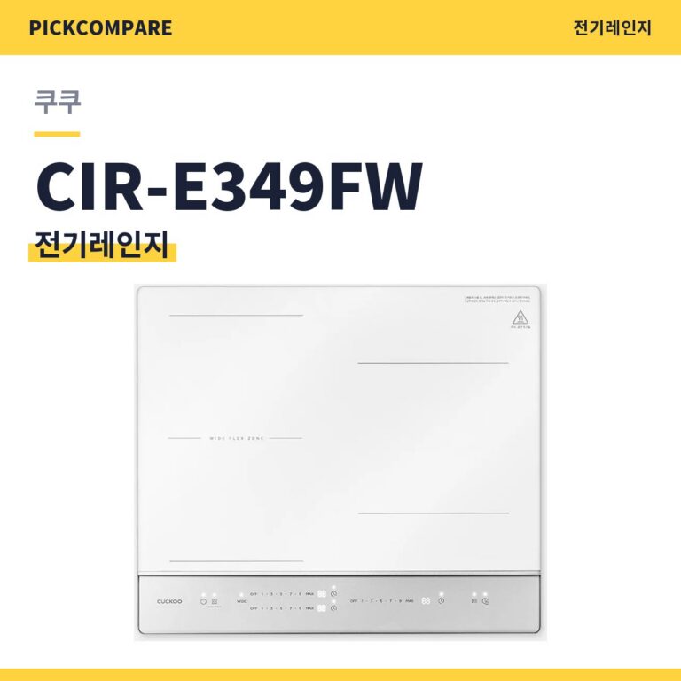 주방 리모델링용 빌트인 인덕션, 쿠쿠 CIR-E349FW