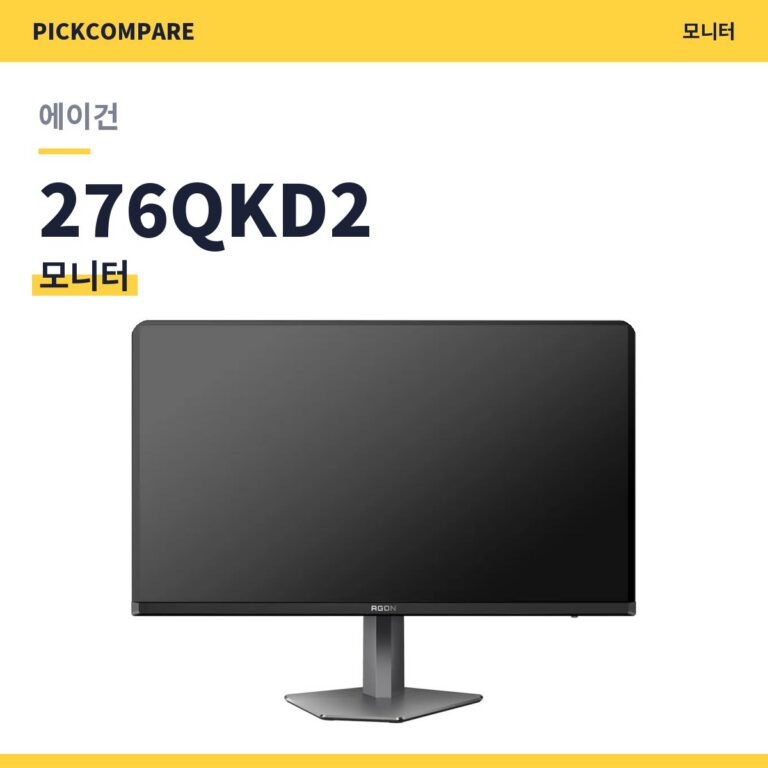 500Hz 원하는 게이머용 모니터, 에이건 276QKD2