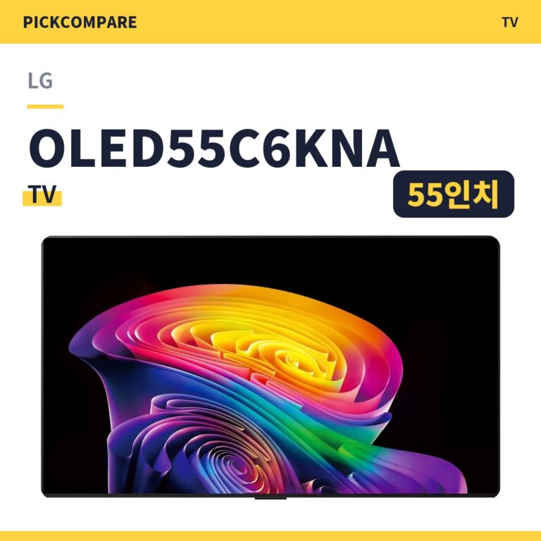 LG 올레드 evo OLED55C6KNA 스펙 장단점 최저가