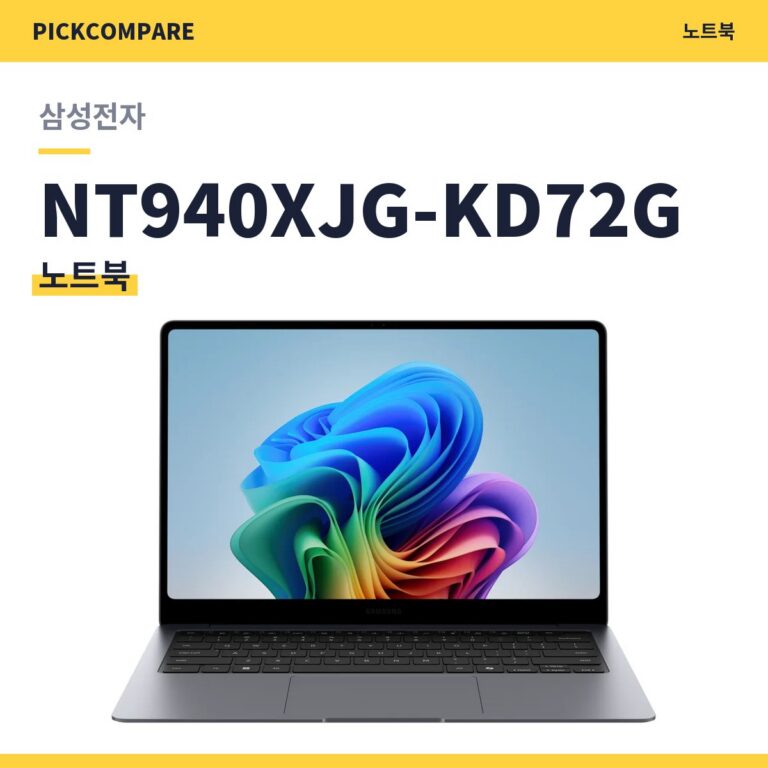 선명한 화면의 사무용 노트북, NT940XJG-KD72G