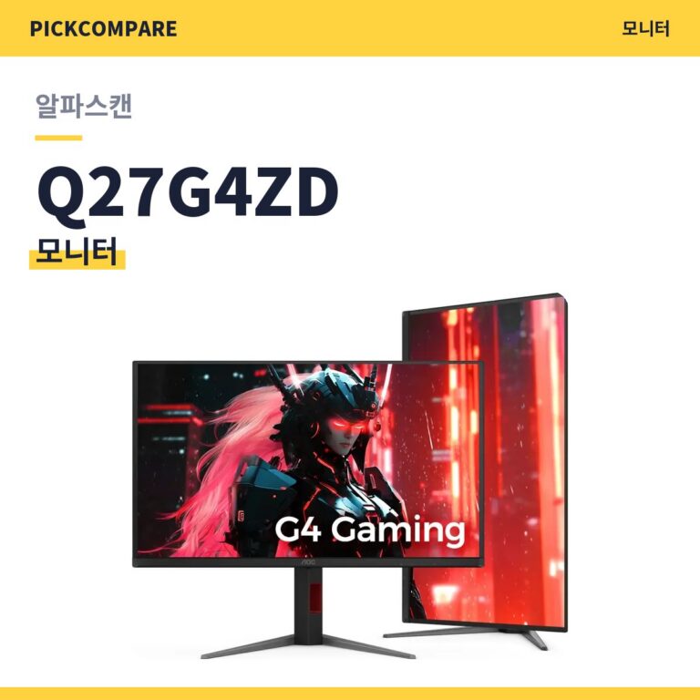 빠른 응답속도 원하는 게이머용 모니터, Q27G4ZD