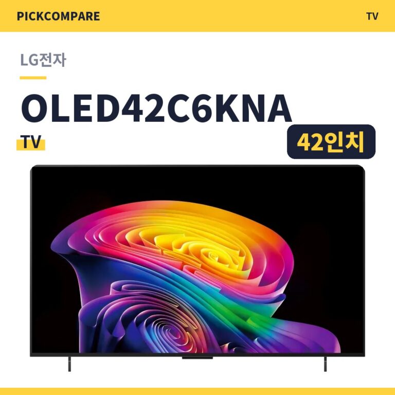 LG전자 올레드 evo OLED42C6KNA 스펙 장단점 최저가