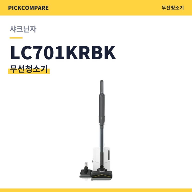 무선청소기 교체용, 샤크닌자 LC701KRBK 스펙