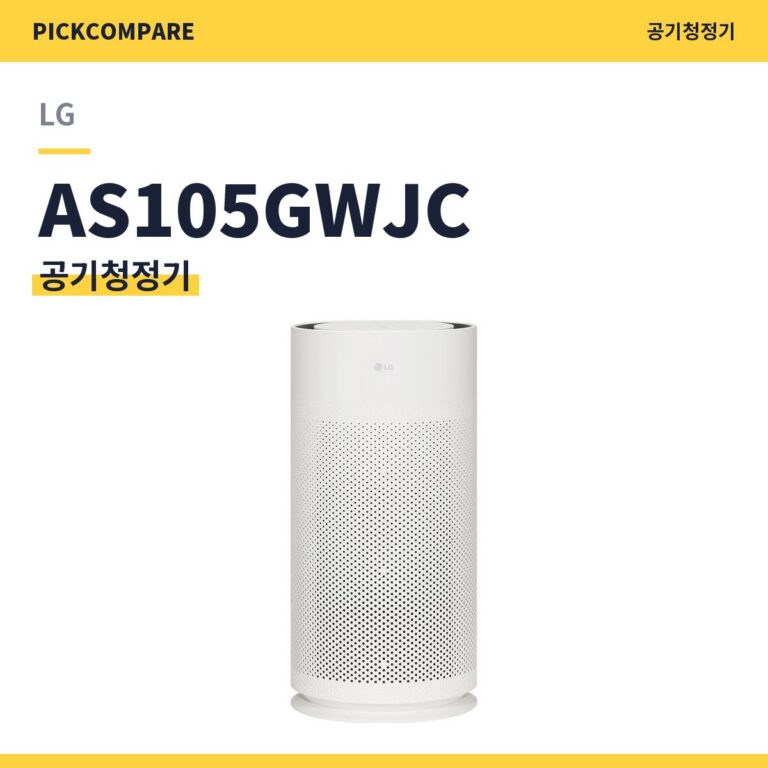 LG 퓨리케어 에어로 Hit AS105GWJC 스펙 장단점 최저가