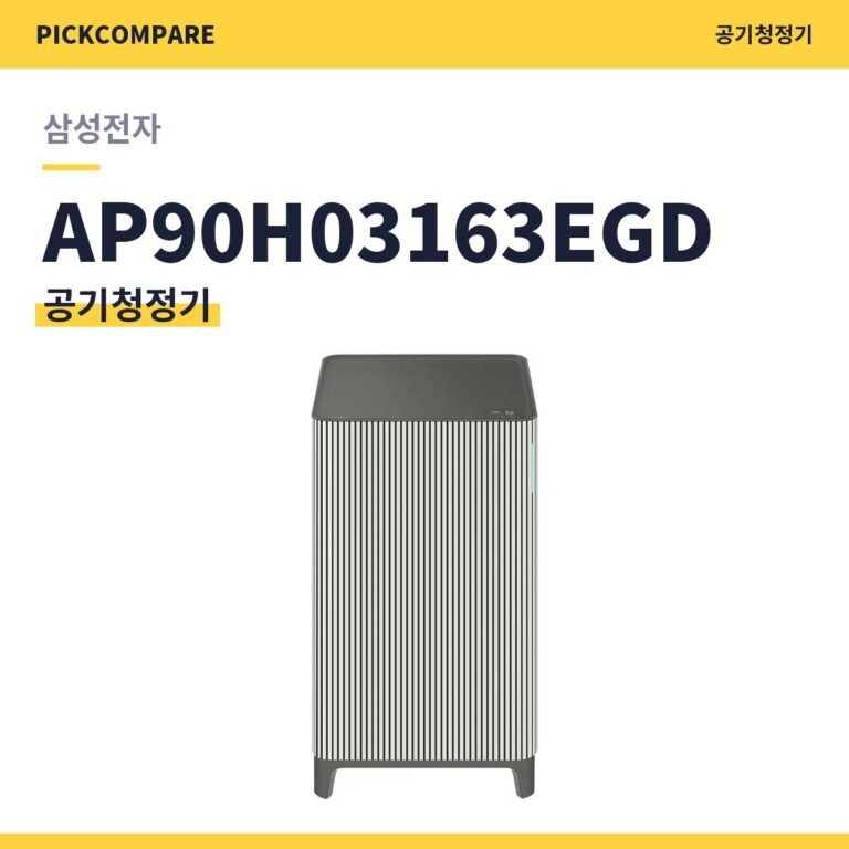 삼성전자 Infinite AI AP90H03163EGD 스펙 장단점 최저가