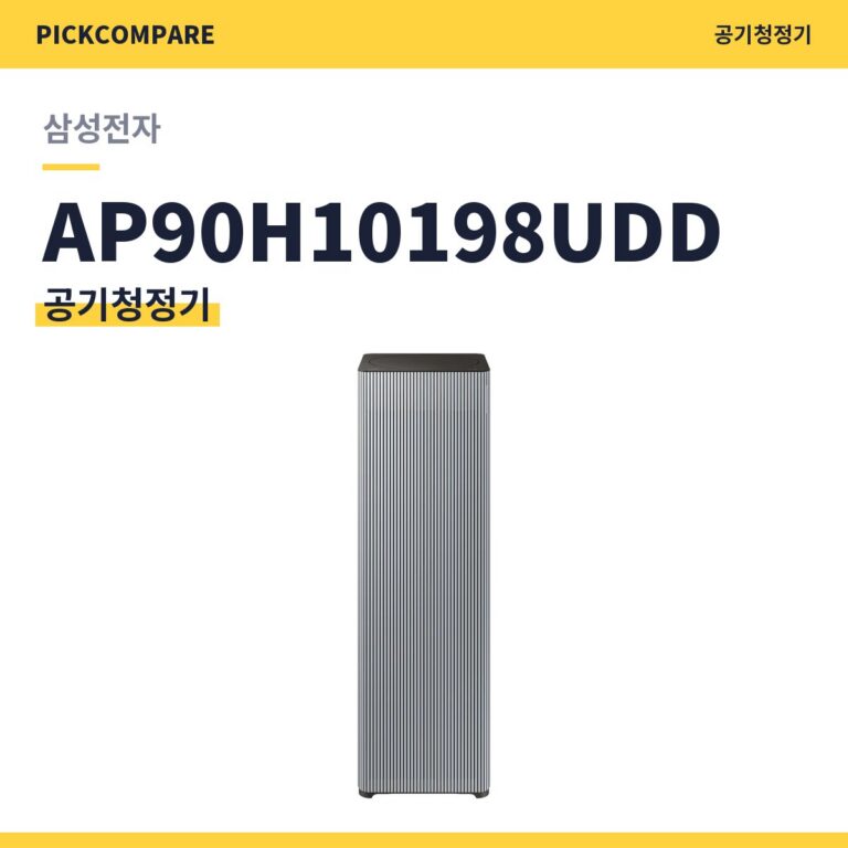 삼성전자 Infinite AI AP90H10198UDD 스펙 장단점 최저가