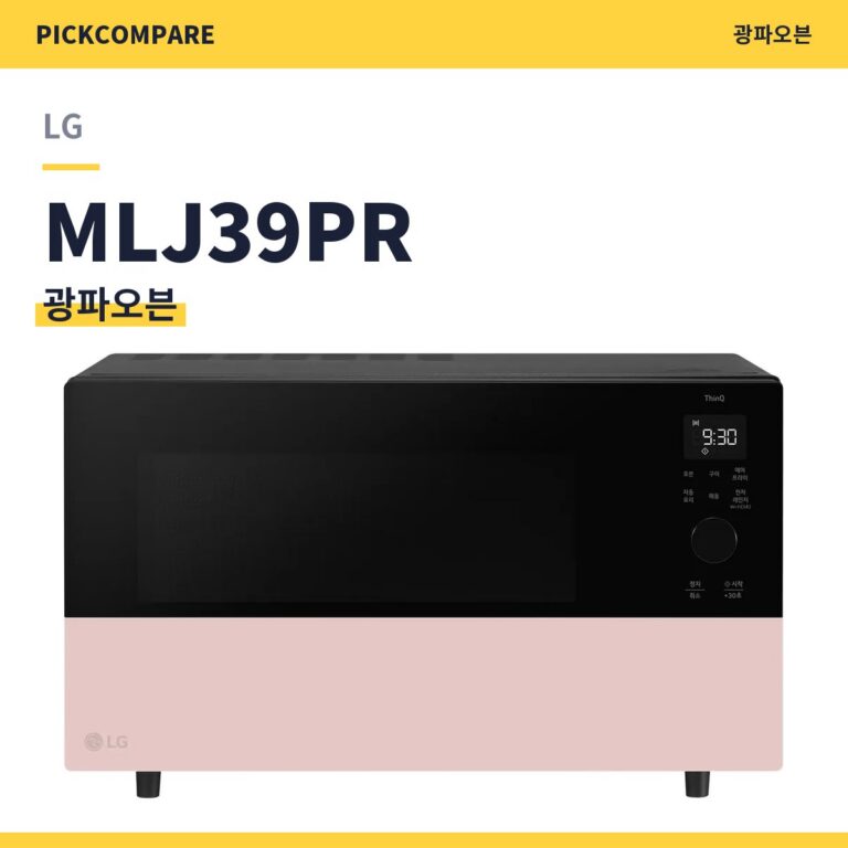 LG 디오스 오브제컬렉션 광파오븐 MLJ39PR 스펙 정리