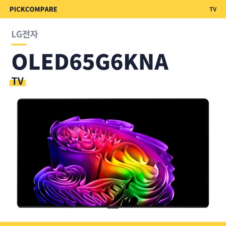 LG전자 올레드 OLED65G6KNA 스펙 장단점 최저가