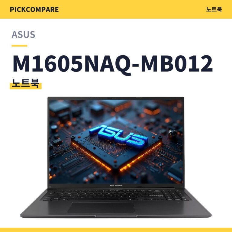 ASUS 비보북 16 M1605NAQ-MB012 스펙 정리
