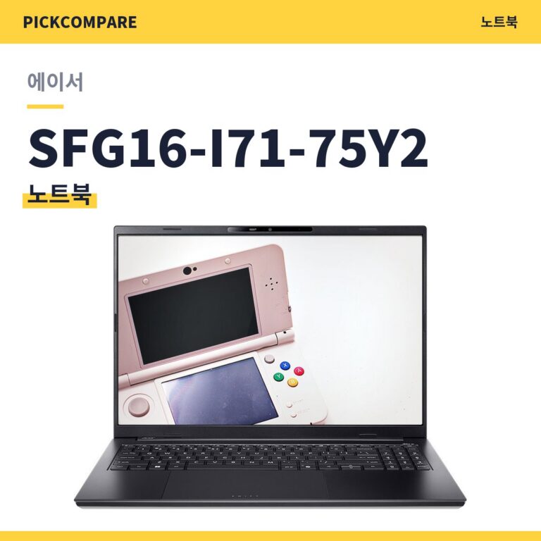 에이서 스위프트 GO 16 AI SFG16-I71-75Y2 스펙 장단점 정리