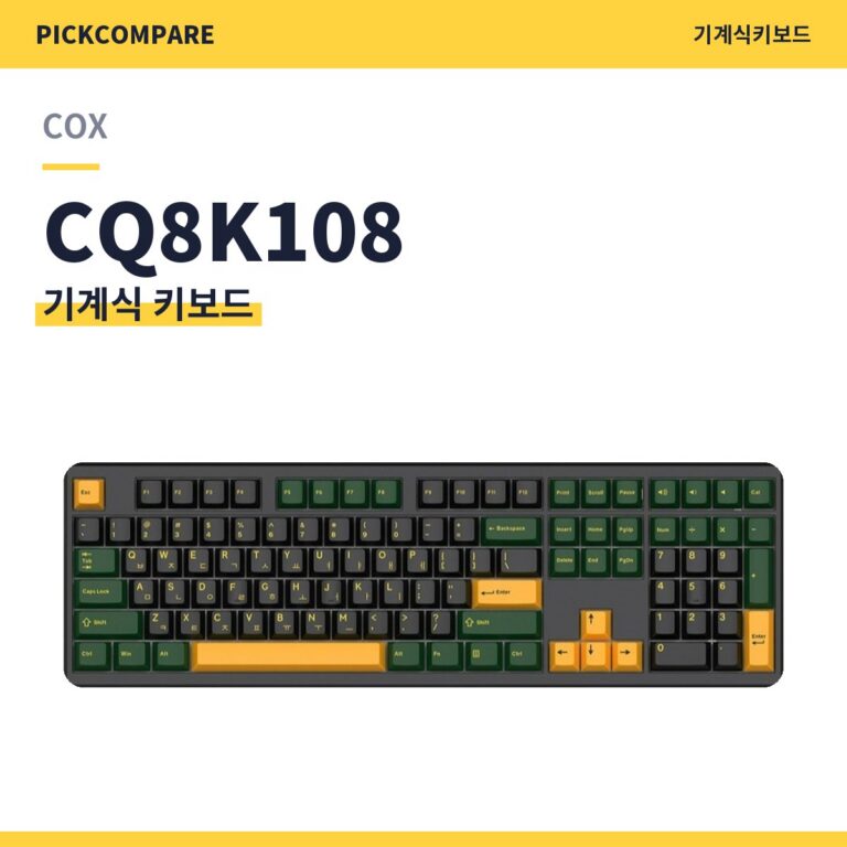 COX CQ8K108 유무선 기계식 키보드 스펙 정리