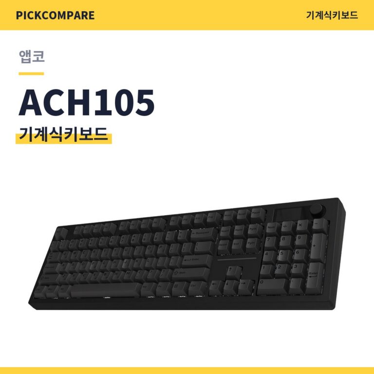 사무용 저소음 기계식 키보드, 앱코 ACH105 스펙