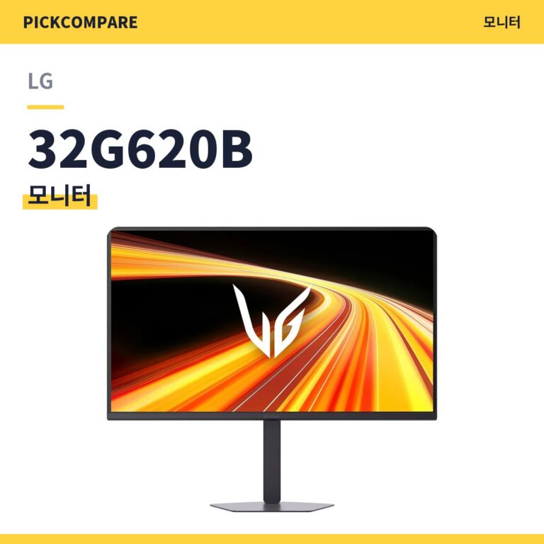 LG 울트라기어 32G620B 스펙 장단점 최저가