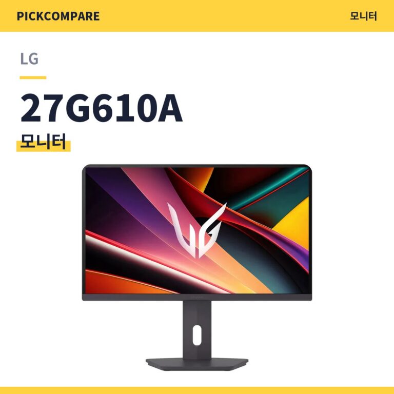 LG 울트라기어 27G610A 스펙 장단점 최저가