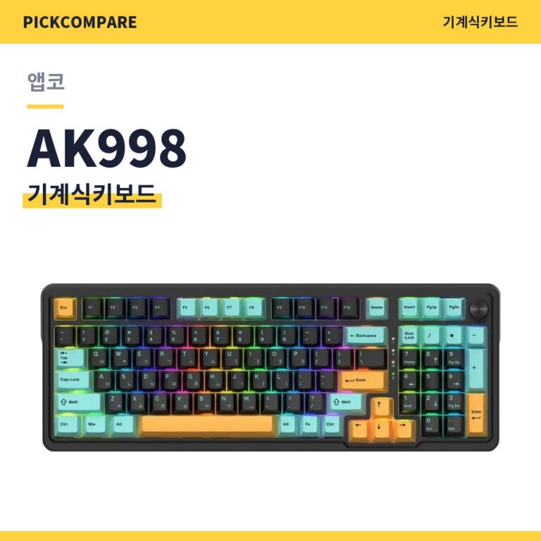 기계식키보드 앱코 AK998 스펙 비교