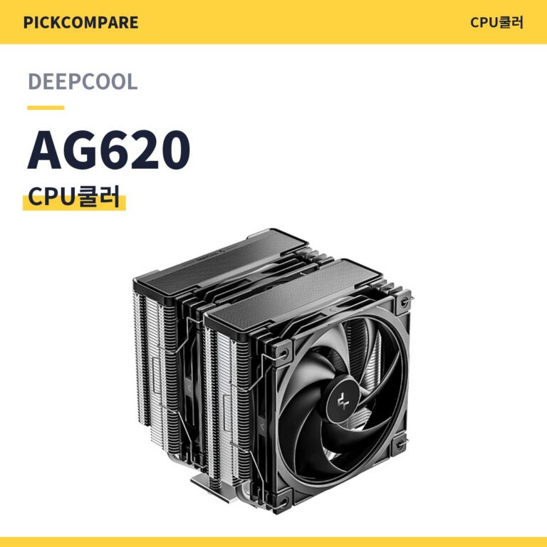 CPU쿨러 DEEPCOOL AG620 스펙 비교