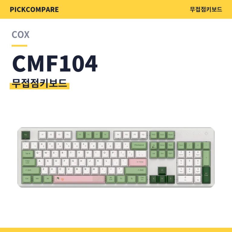 무접점키보드 COX CMF104 스펙 비교