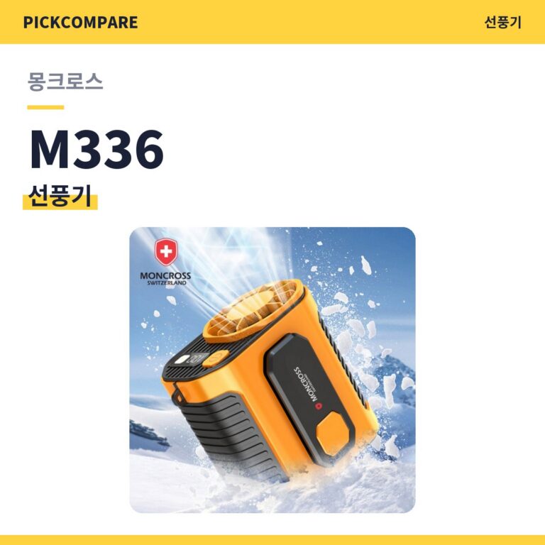 선풍기 몽크로스 M336 스펙 비교