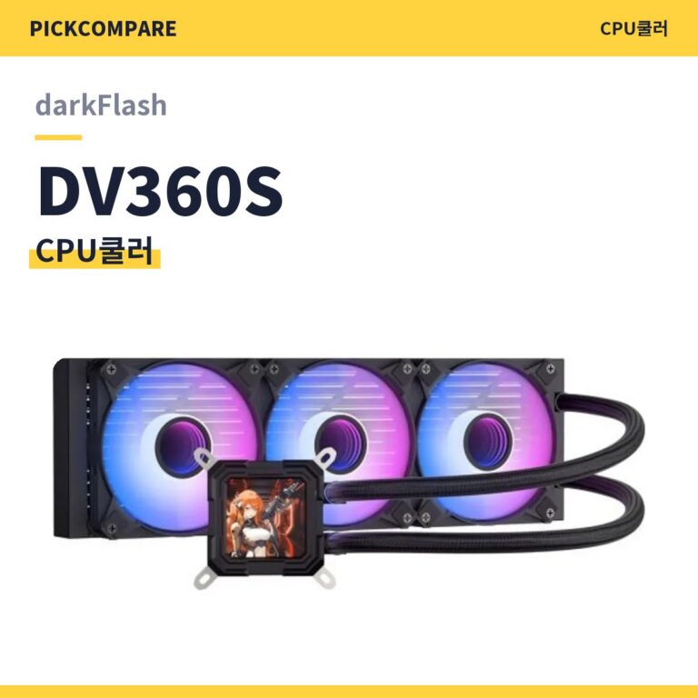 CPU쿨러 darkFlash DV360S 스펙 비교