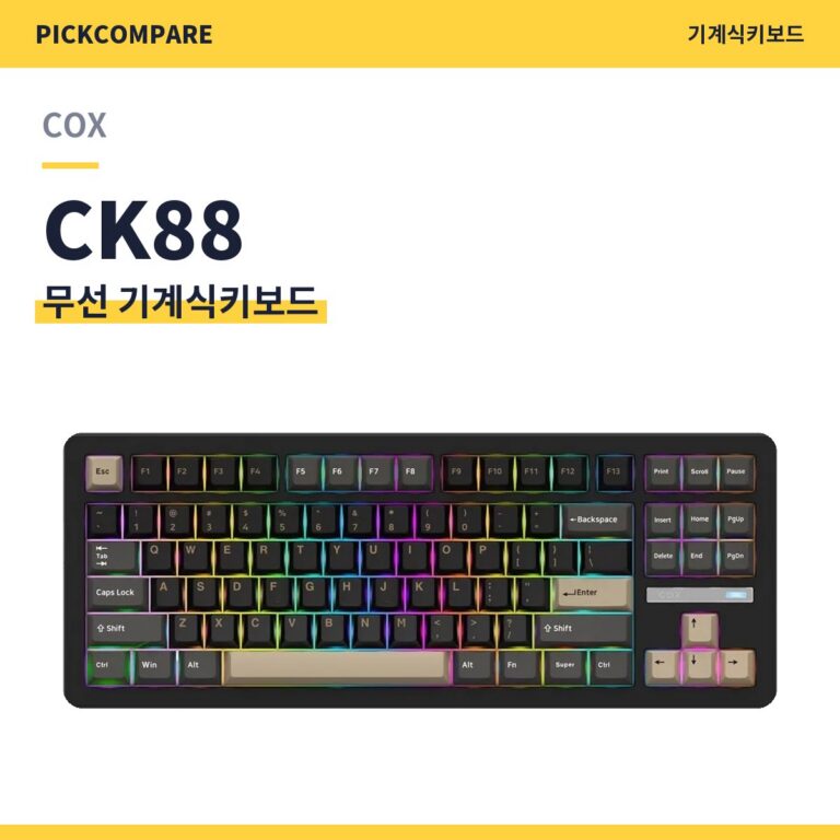 무선 기계식키보드 COX CK88 스펙 비교