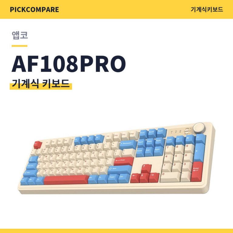 앱코 AF108PRO 기계식 키보드 스펙 장단점 최저가