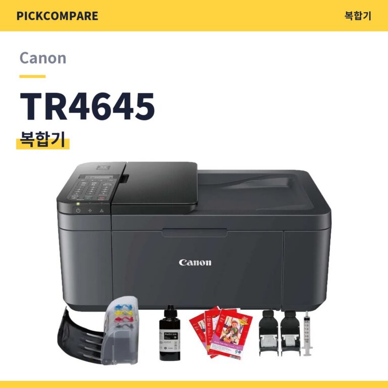 복합기 Canon TR4645 스펙 비교