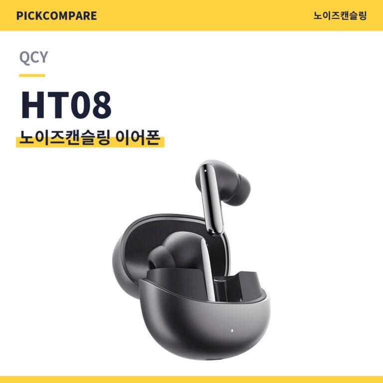 노이즈캔슬링 QCY HT08 스펙 비교