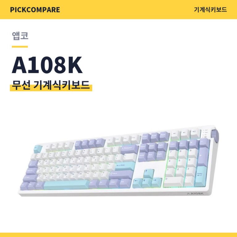 무선 기계식키보드 앱코 A108K 스펙 비교