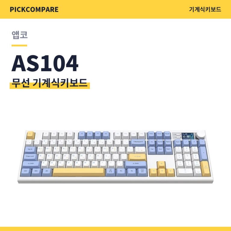 무선 기계식키보드 앱코 AS104 스펙 비교