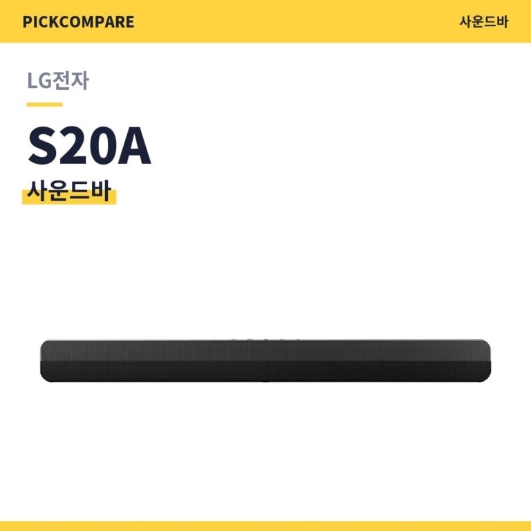 사운드바 LG전자 S20A 스펙 비교