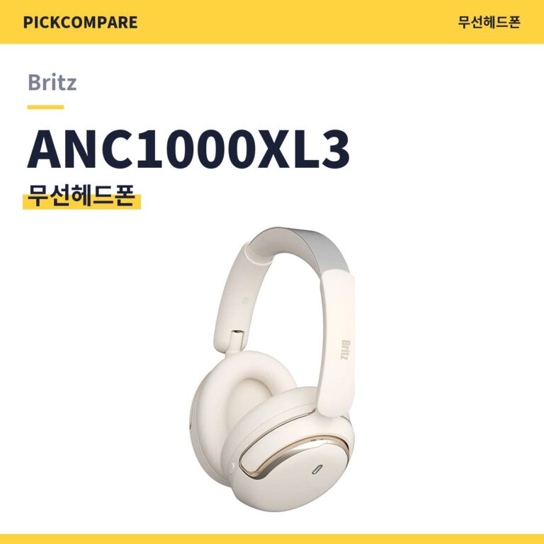 무선헤드폰 Britz ANC1000XL3 스펙 비교