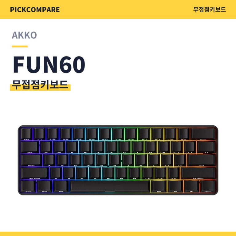 무접점키보드 AKKO FUN60 스펙 비교