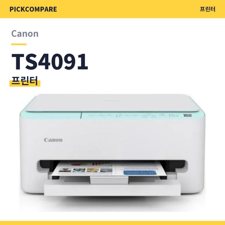 프린터 Canon TS4091 스펙 비교