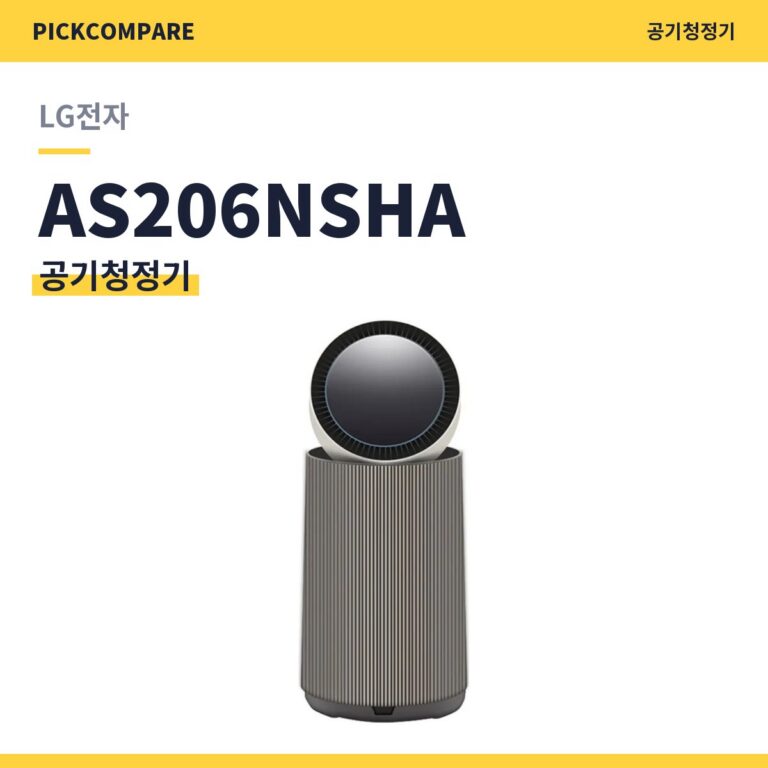 공기청정기 LG전자 AS206NSHA 스펙 비교