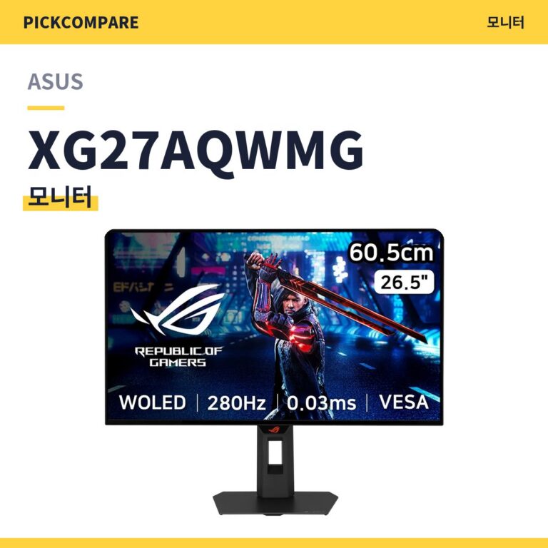 모니터 ASUS XG27AQWMG 스펙 비교