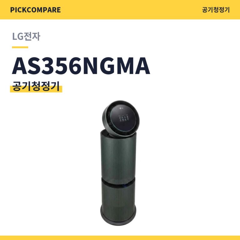 공기청정기 LG전자 AS356NGMA 스펙 비교