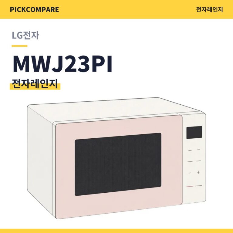 전자레인지 LG전자 MWJ23PI 스펙 비교