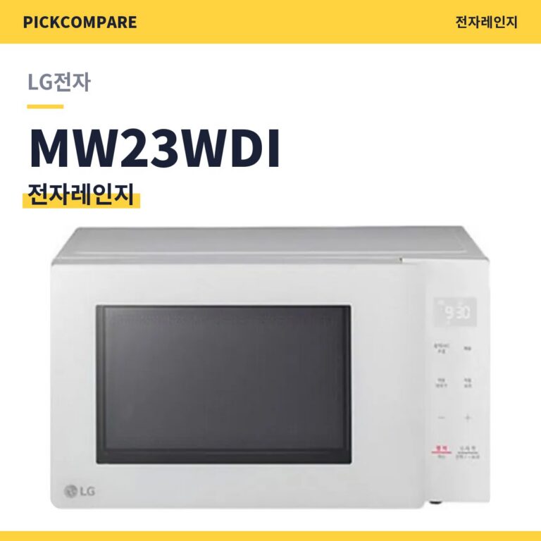 전자레인지 LG전자 MW23WDI 스펙 비교