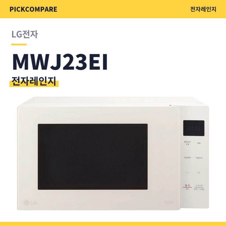 전자레인지 LG전자 MWJ23EI 스펙 비교