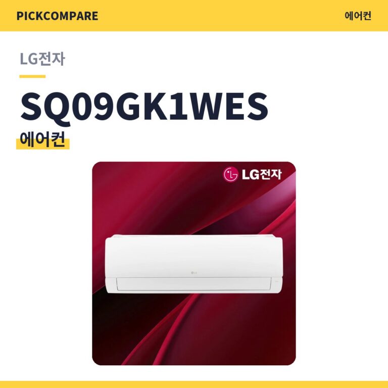 에어컨 LG전자 SQ09GK1WES 스펙 비교