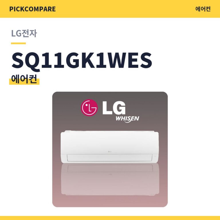 에어컨 LG전자 SQ11GK1WES 스펙 비교