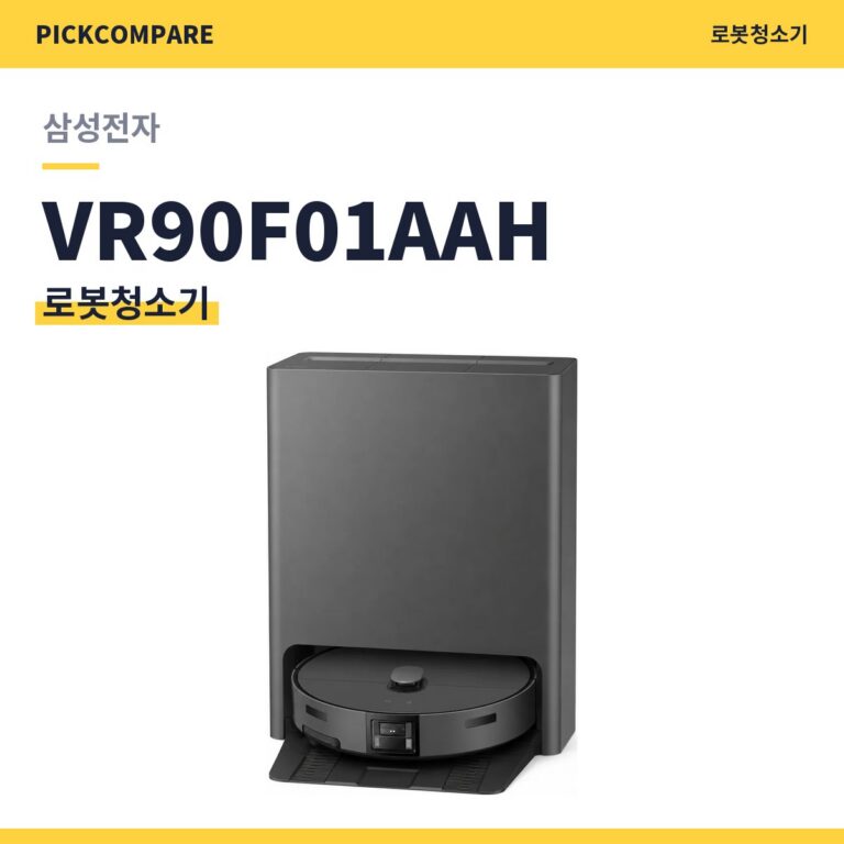 로봇청소기 삼성전자 VR90F01AAH 스펙 비교