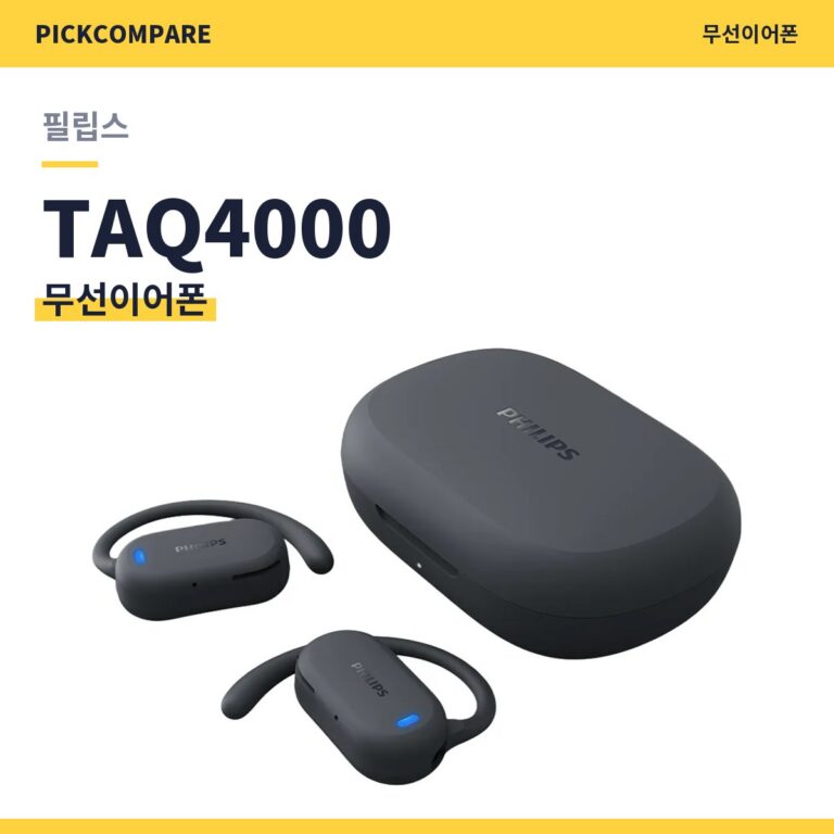 무선이어폰 필립스 TAQ4000 스펙 비교